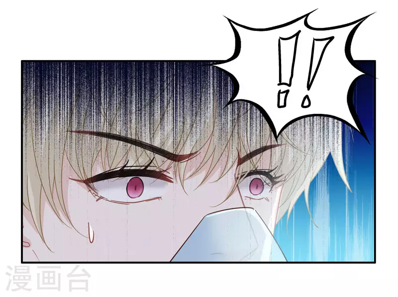 第28话 天泽昏倒3 第10页
