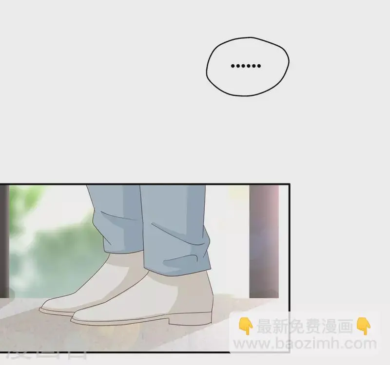 第29话 突发意外1 第22页