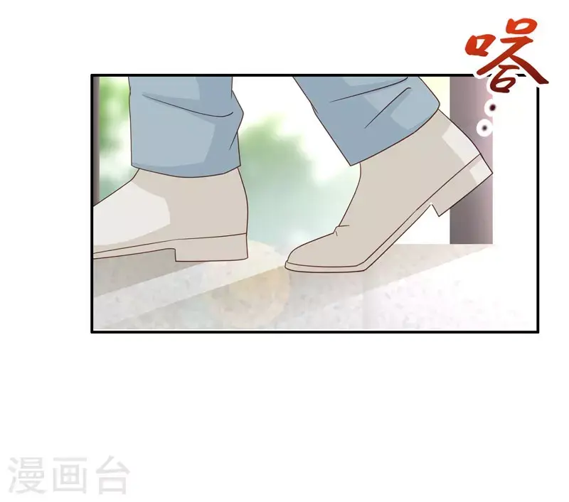 第29话 突发意外1 第23页