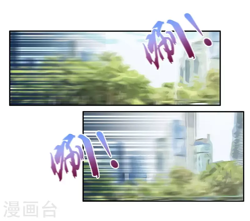 第30话 突发意外2 第5页