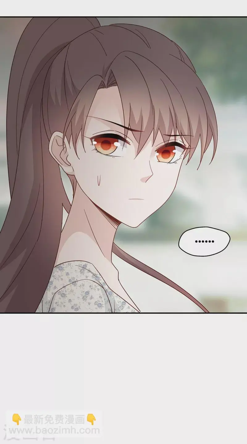 第32话 突发意外4 第28页