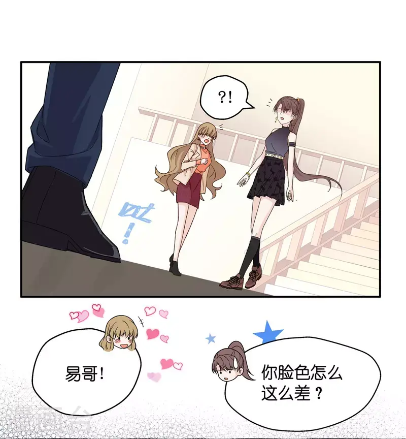 第34话 突发意外6 第22页