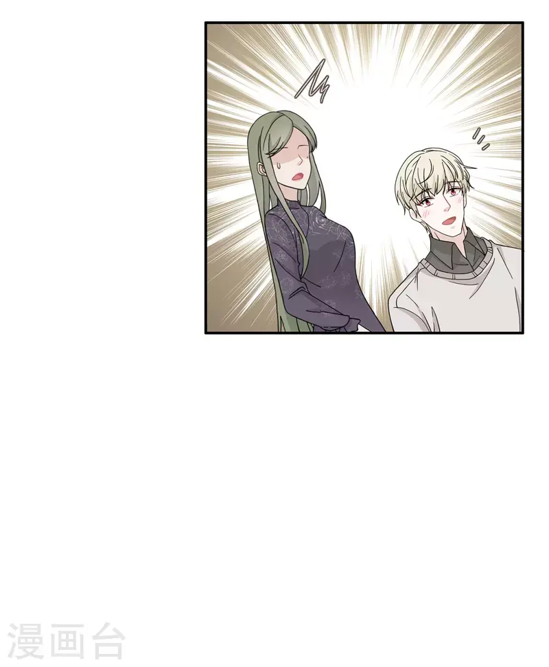 第37话 突发意外9 第8页