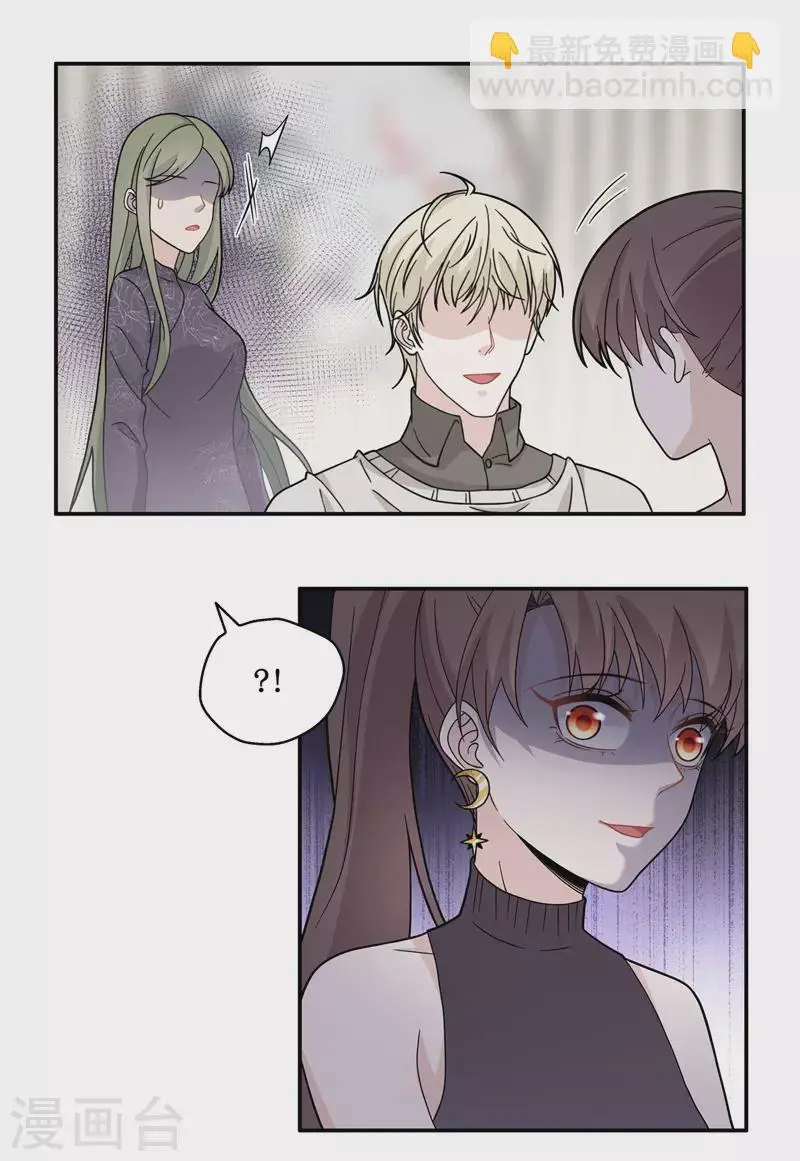 第37话 突发意外9 第21页