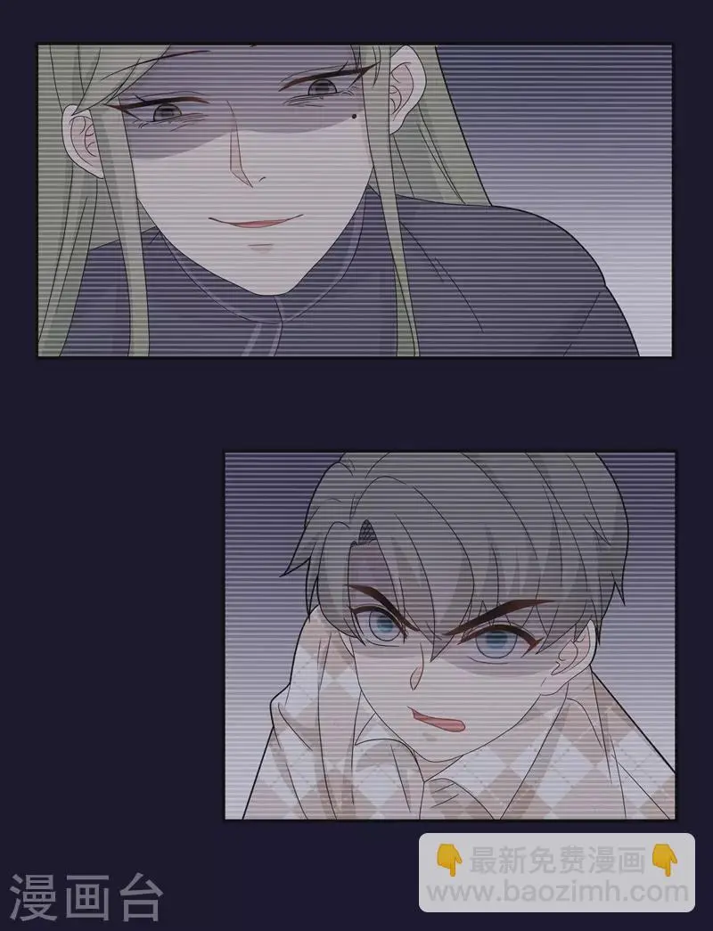 第38话 隐秘的过去1 第27页