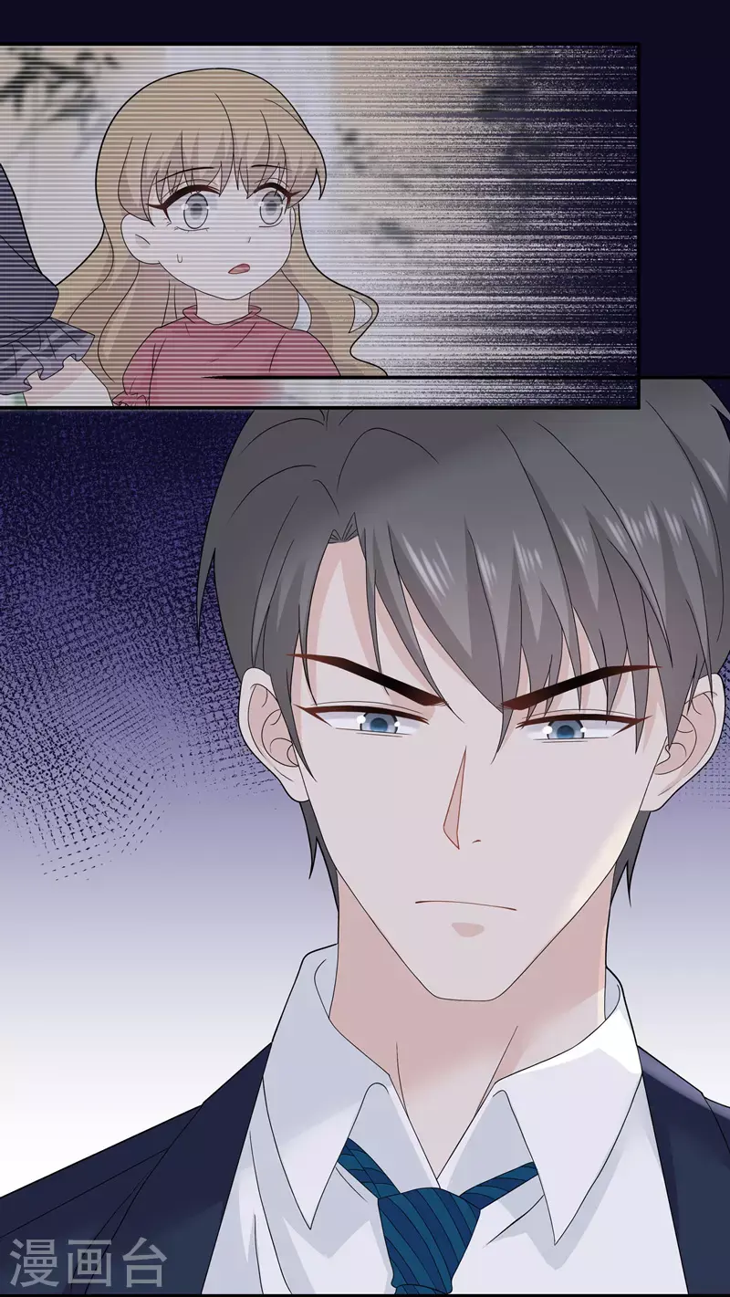 第38话 隐秘的过去1 第29页