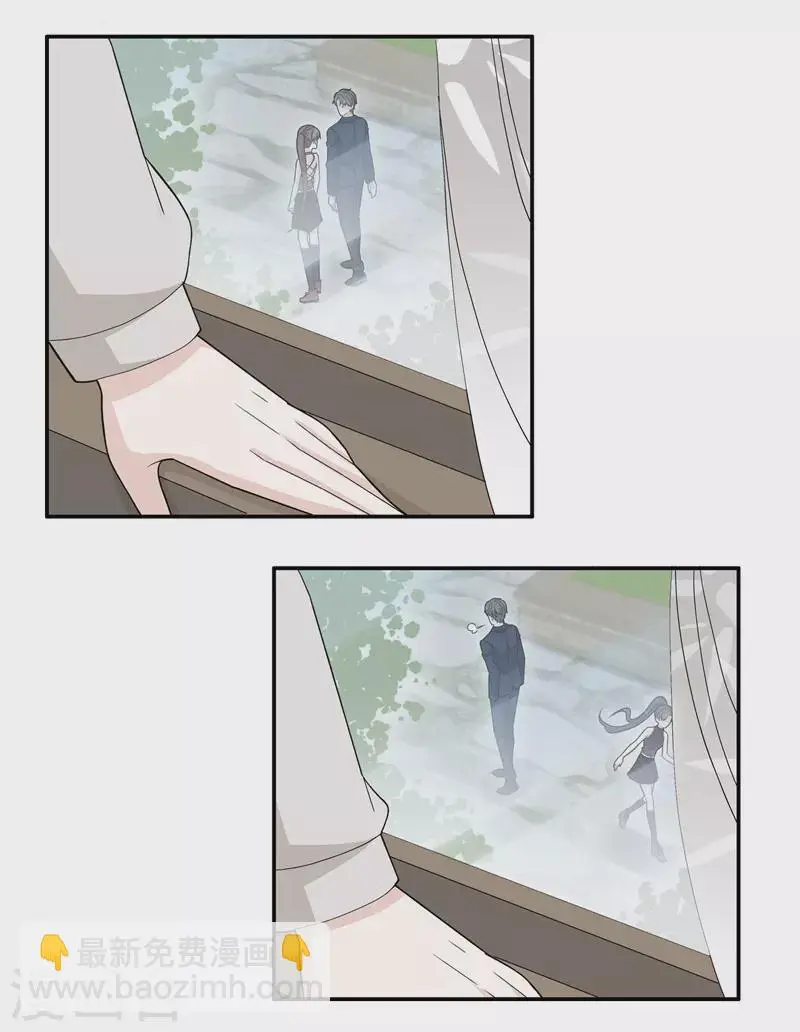 第40话 隐秘的过去3 第3页