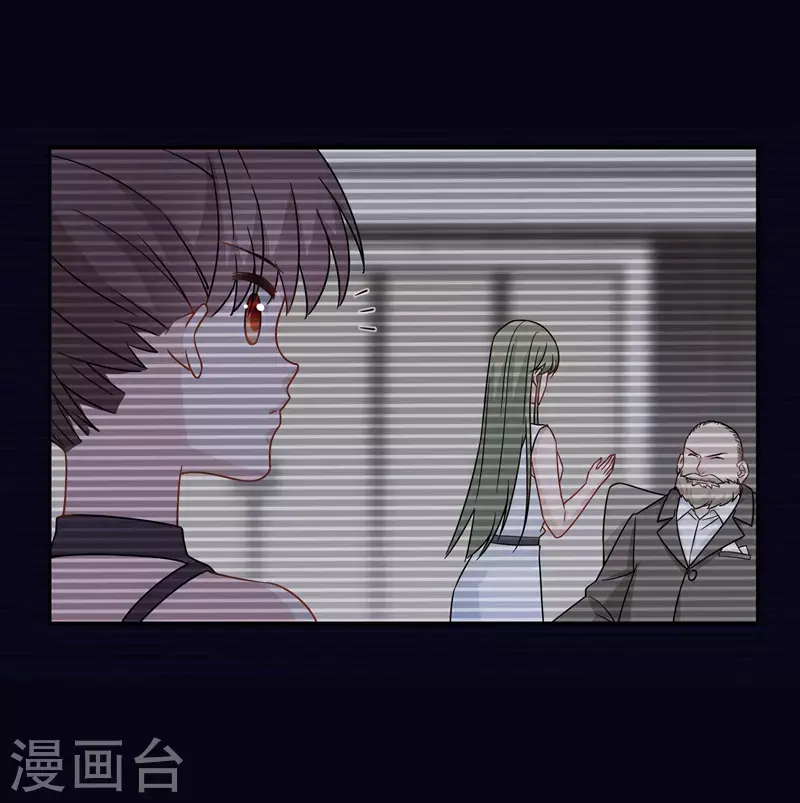 第43话 约会初体验1 第11页
