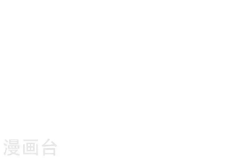 第41话 隐秘的过去4 第30页