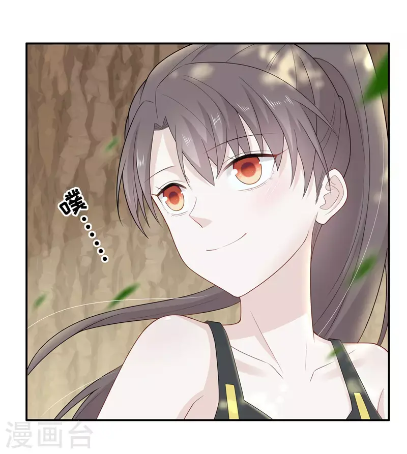 第44话 约会初体验2 第20页
