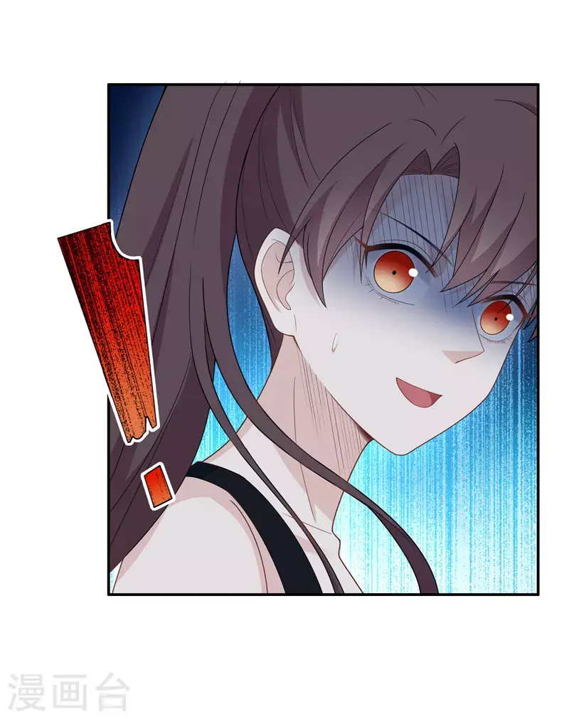 第45话 约会初体验3 第24页