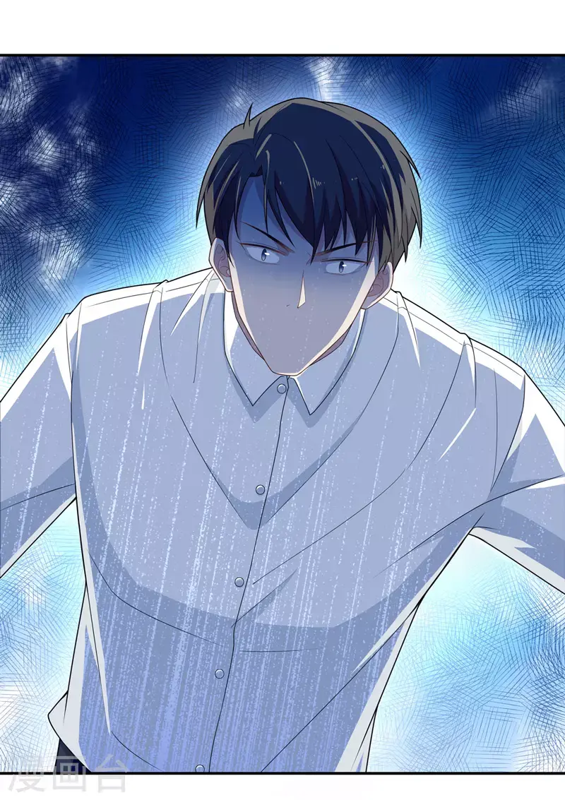第45话 约会初体验3 第25页