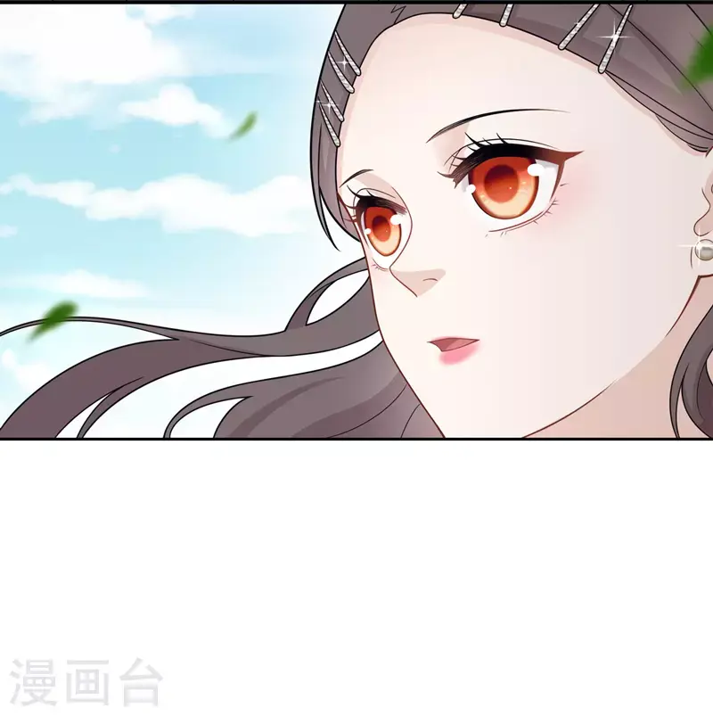 第48话 约会初体验6 第14页