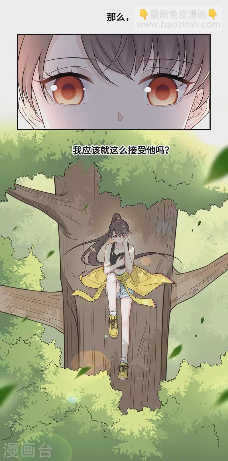 第49话 妒忌与猜疑1 第17页