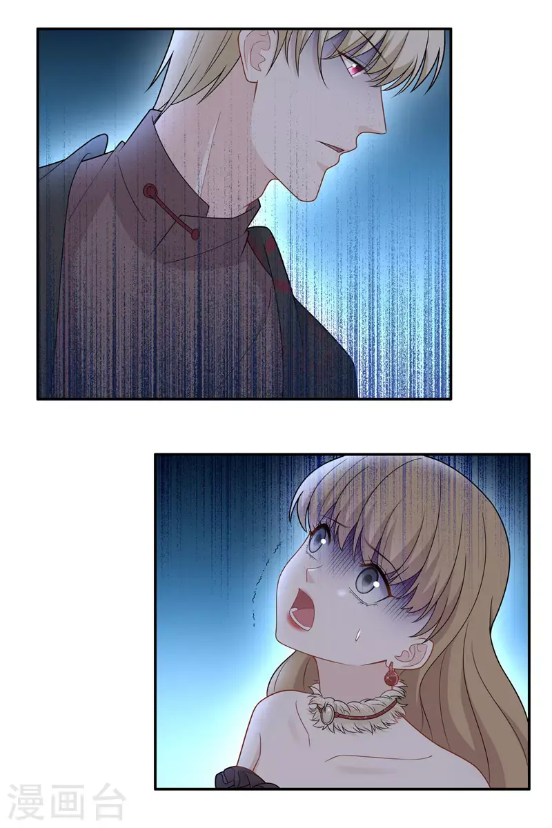 第53话 妒忌与猜疑5 第22页