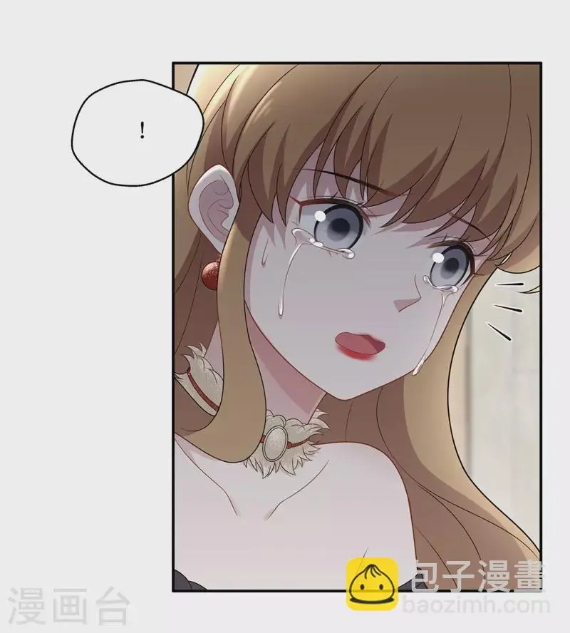 第55话 妒忌与猜疑7 第8页