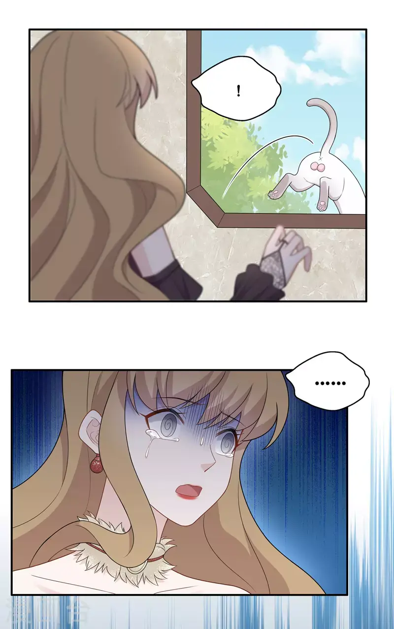 第55话 妒忌与猜疑7 第11页