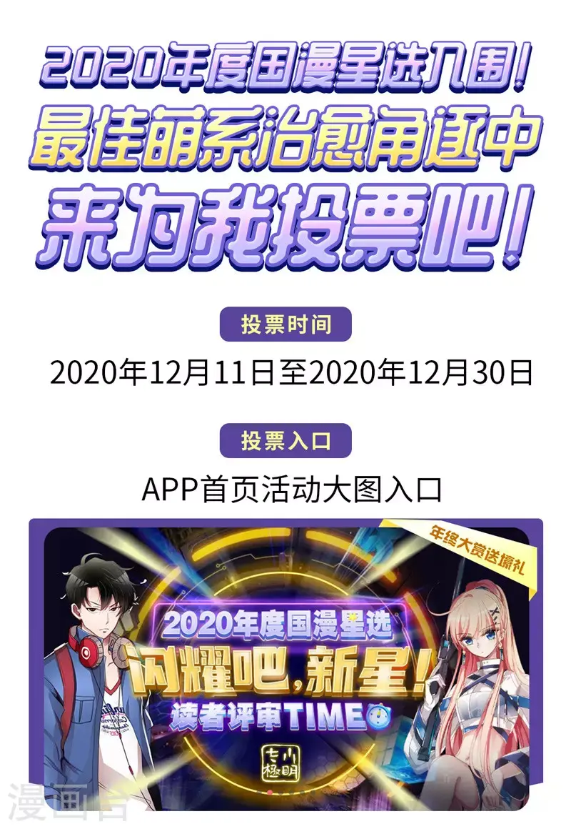 福利活动 第1页