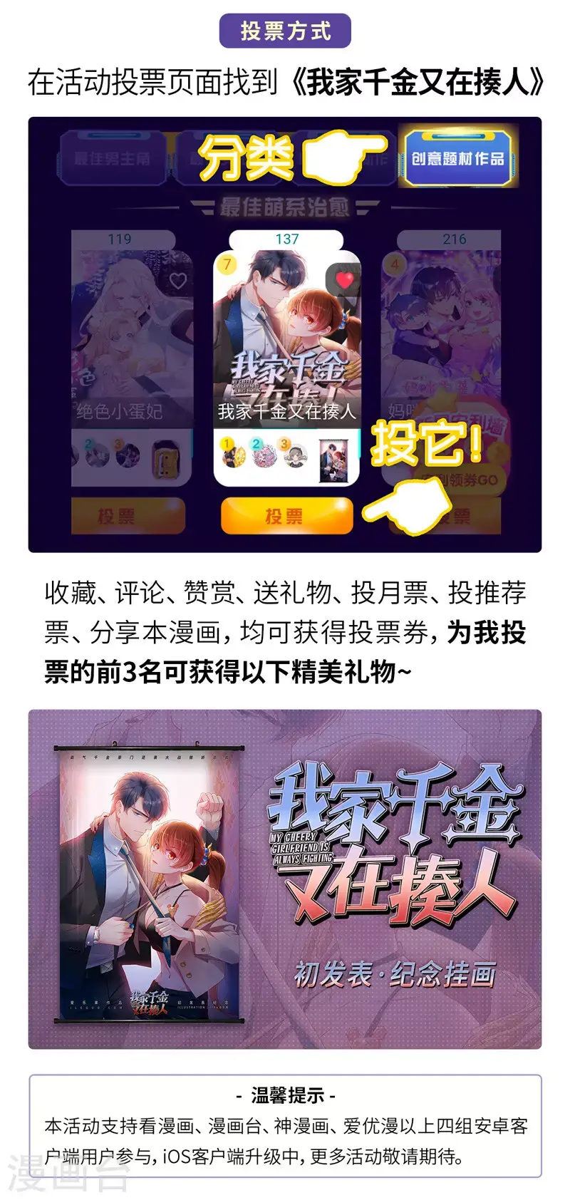 福利活动 第2页