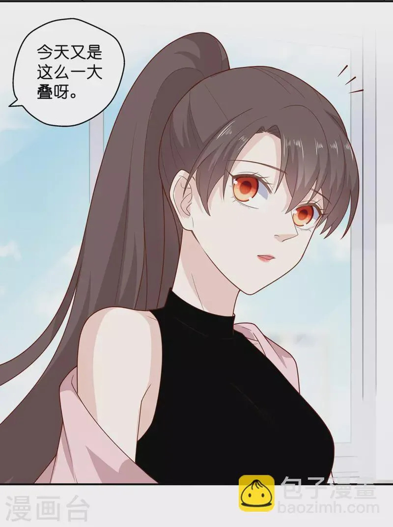 第68话 拜师女装大佬4 第4页
