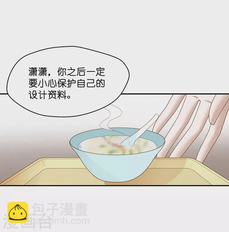 第75话 疑云再起2 第15页