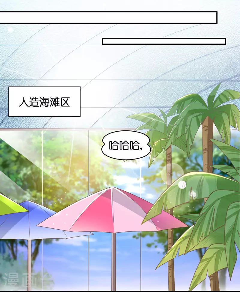 第78话 疑云再起5 第27页