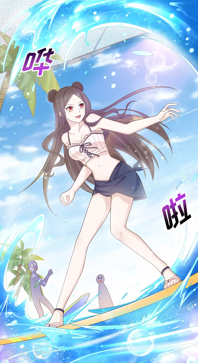 第79话 疑云再起6 第4页