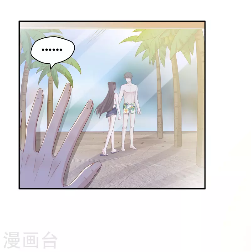 第82话 特殊的设计技巧2 第15页