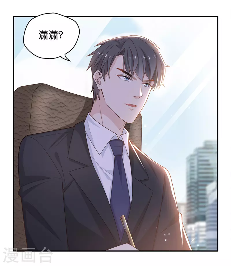 第85话 特殊的设计技巧5 第5页