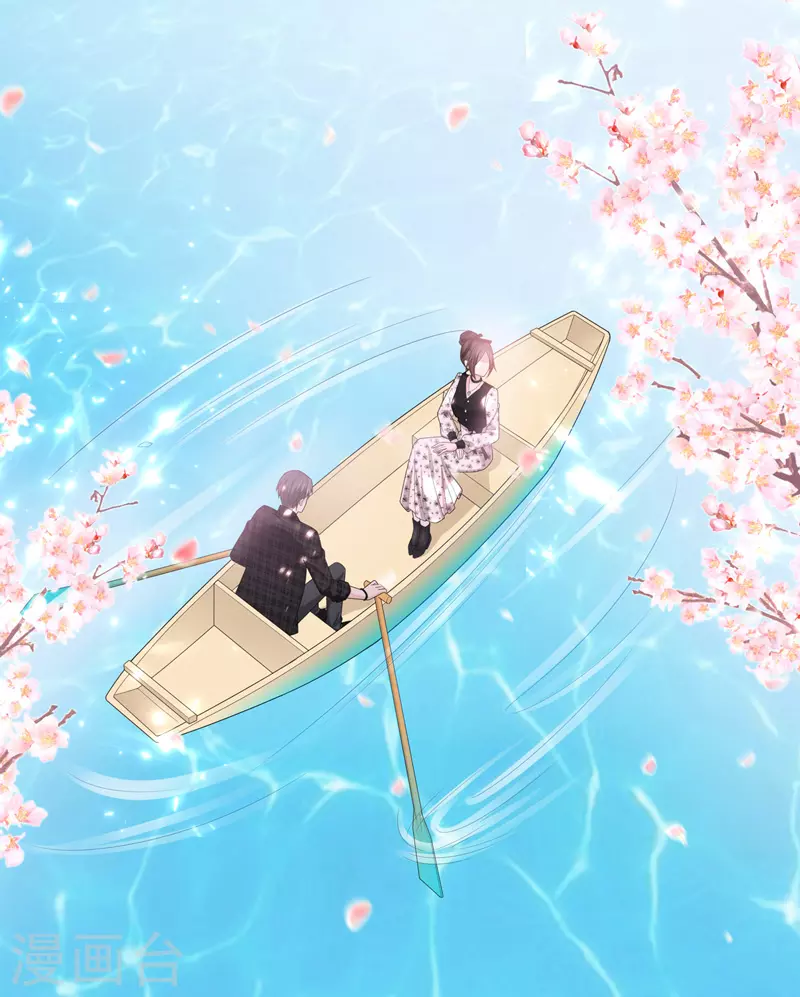 第88话 心中的花1 第11页