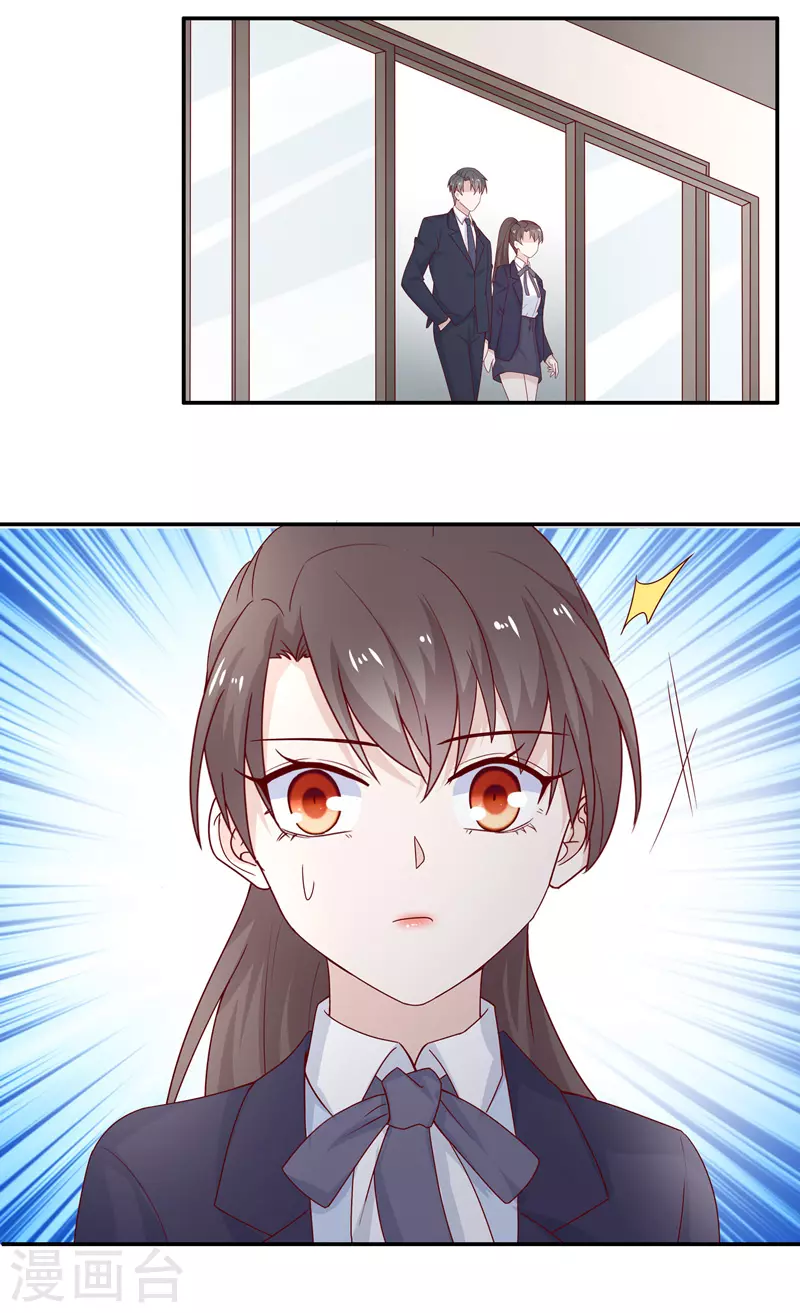 第91话 心中的花4 第16页