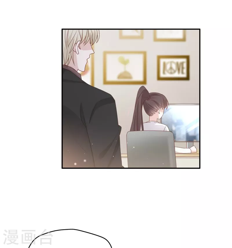 第98话 抄袭风波7 第23页