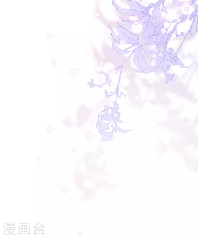 第101话 生机之花3 第20页