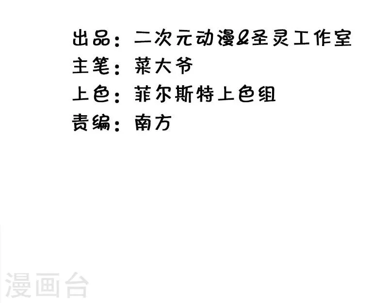 第1话 第2页