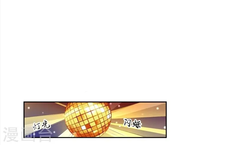 第1话 第3页