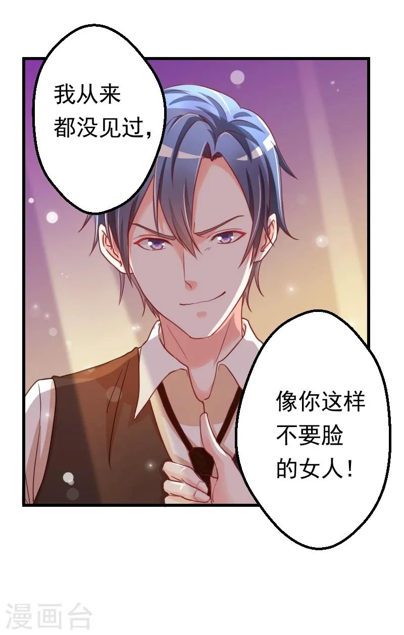 第1话 第10页