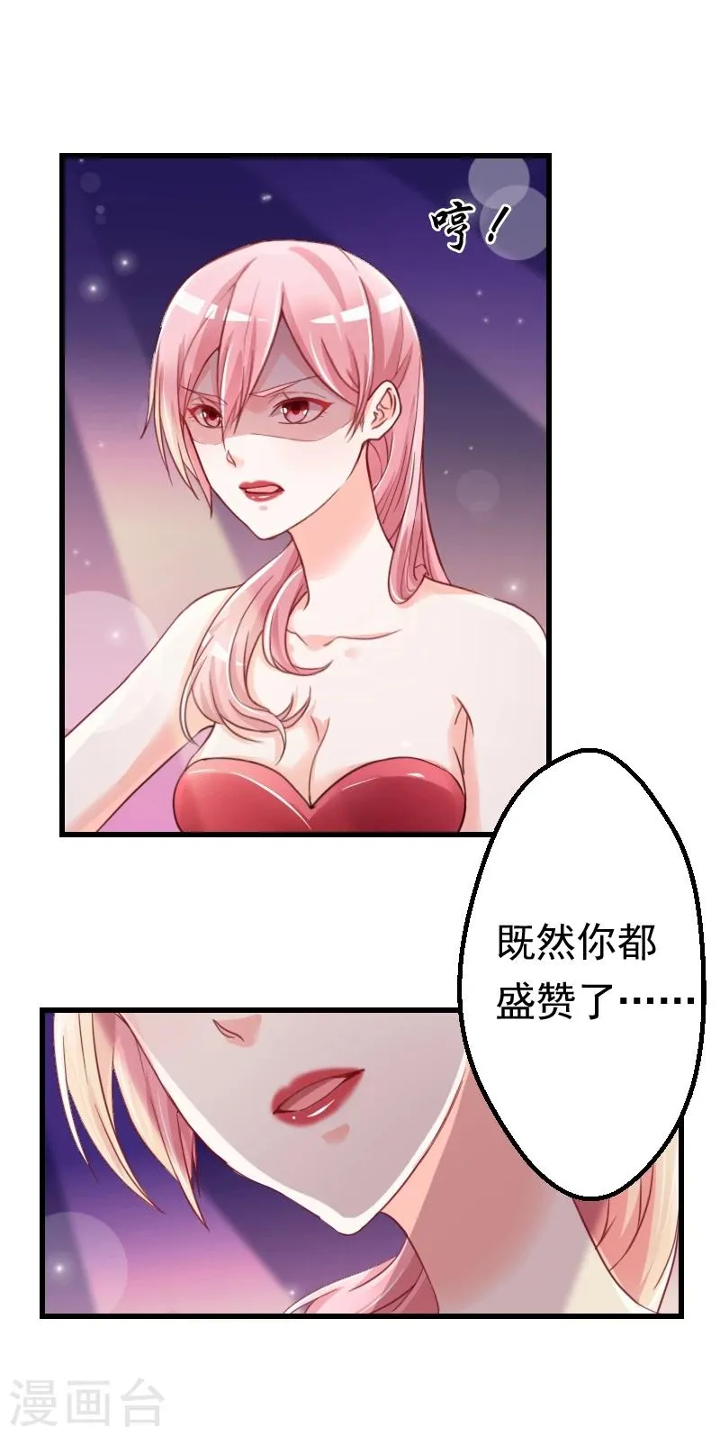 第1话 第11页