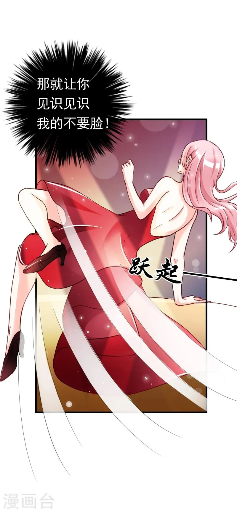 第1话 第12页