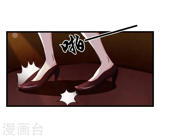 第1话 第13页