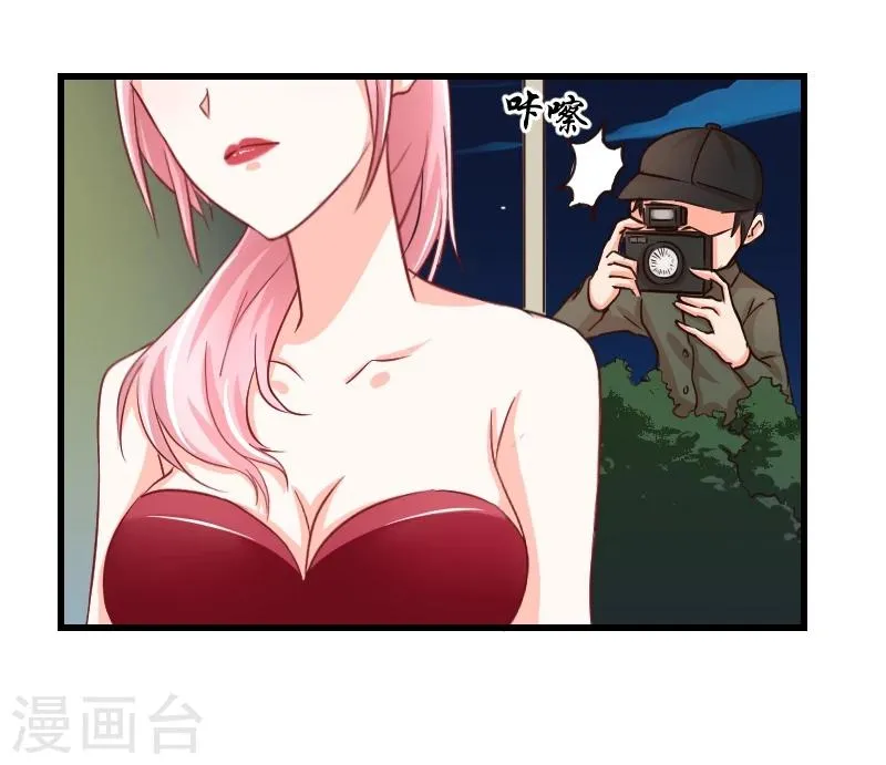 第1话 第23页