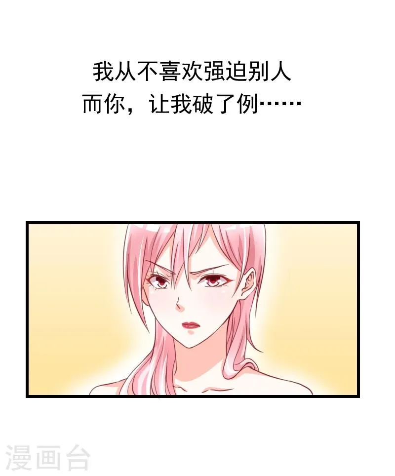第1话 第24页
