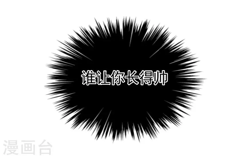 第1话 第28页
