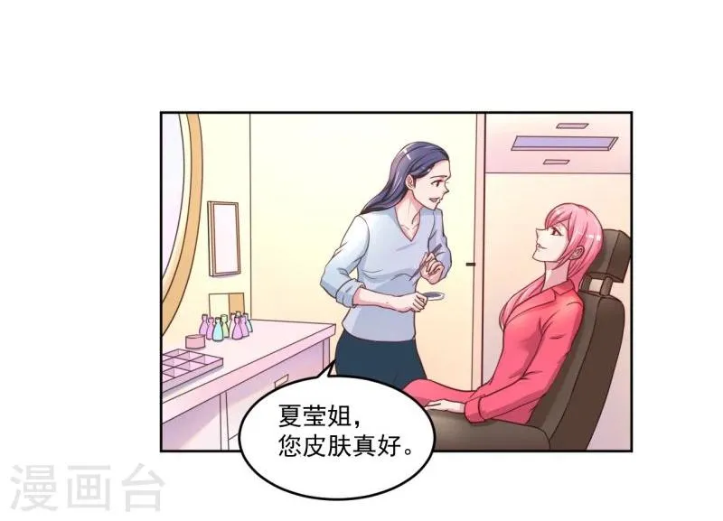 第3话 第6页