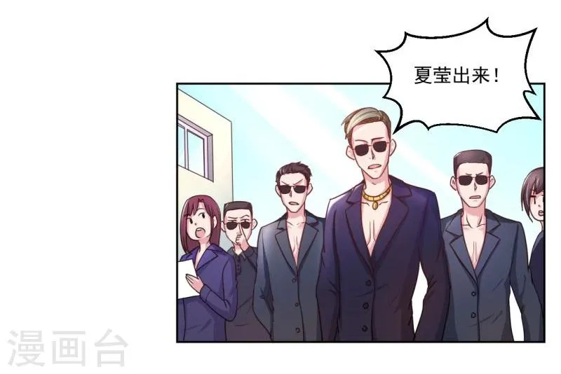 第3话 第7页