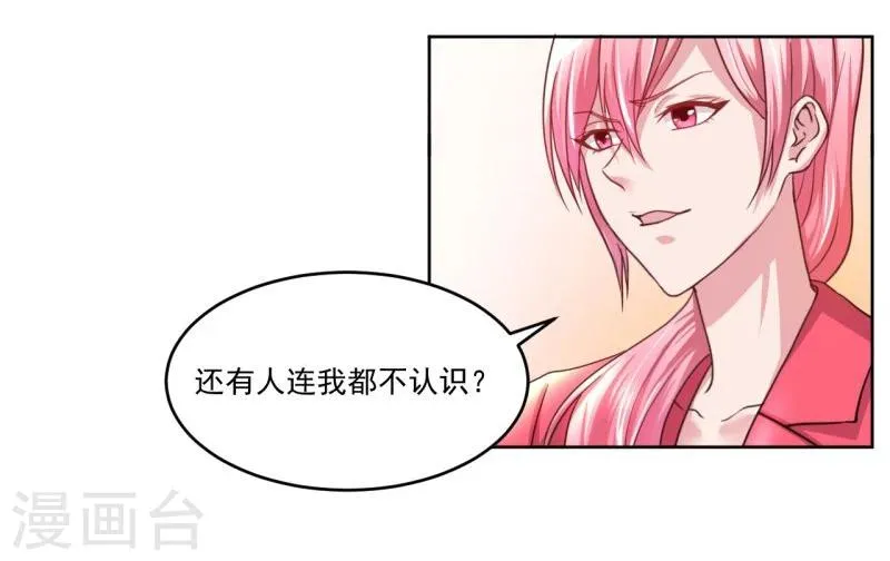 第3话 第9页