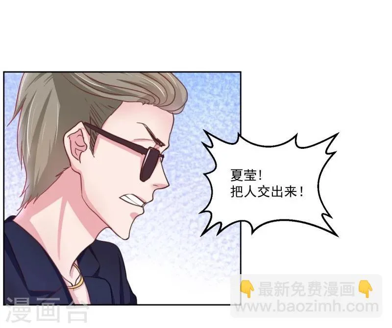 第3话 第11页