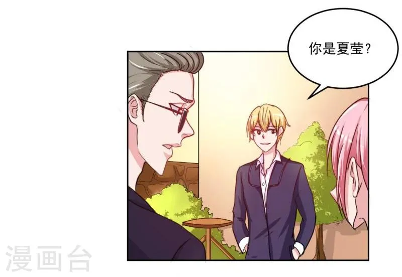 第3话 第14页
