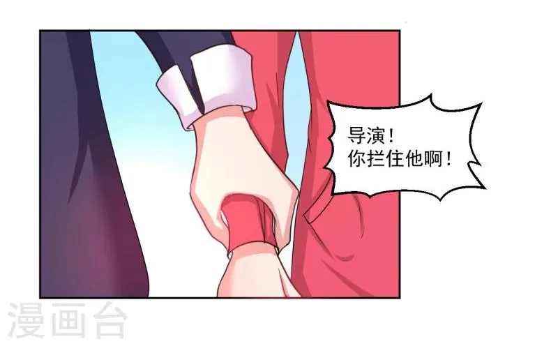 第3话 第32页
