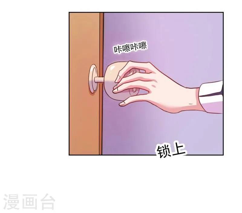 第3话 第38页