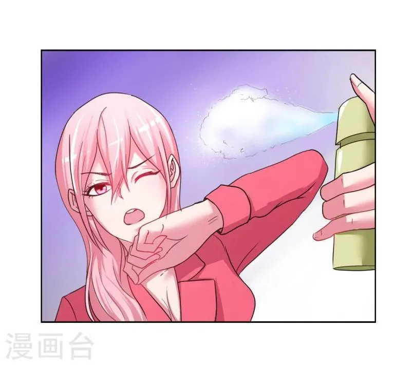第3话 第47页